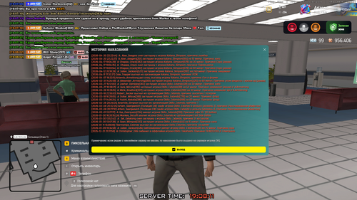 Screenshot 05.05.2026 19 08 12.png