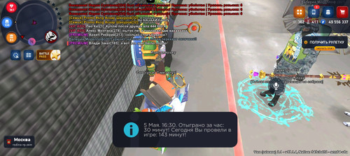 Screenshot 20260505 163031.jpg