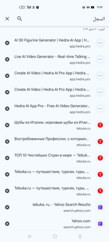 Screenshot ٢٠٢٦ ٠٥ ٠٥ ٢١ ٤٧ ٤٠ ١٧ 40deb401b9ffe8e1df2f1cc5ba480b12.jpg