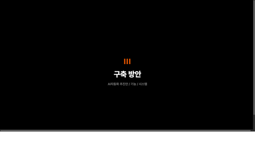slide 11.png