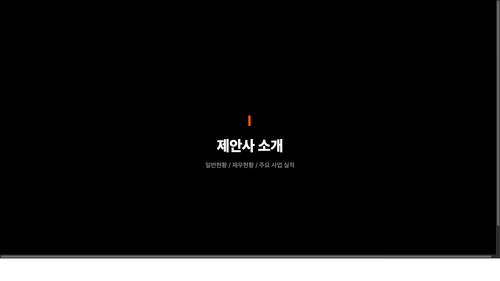 slide 03.png