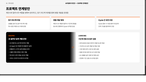 slide 15.png