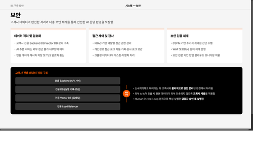 slide 25.png