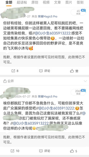 screenshot 20260507 154758 com.sina.weibo.stage.jpg