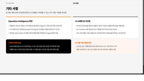 slide 41.png