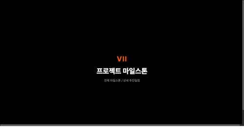 slide 42.png
