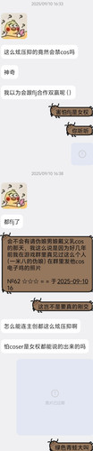 Screenshot 20260507 154727.jpg