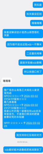 Screenshot 20260507 155517.jpg