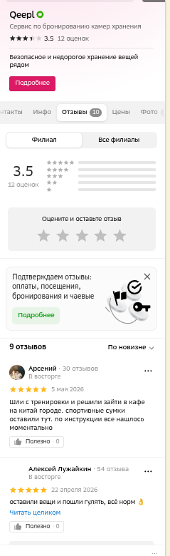 shot.png