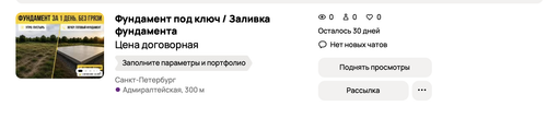 Снимок экрана 2026 05 07 в 12.02.21.png