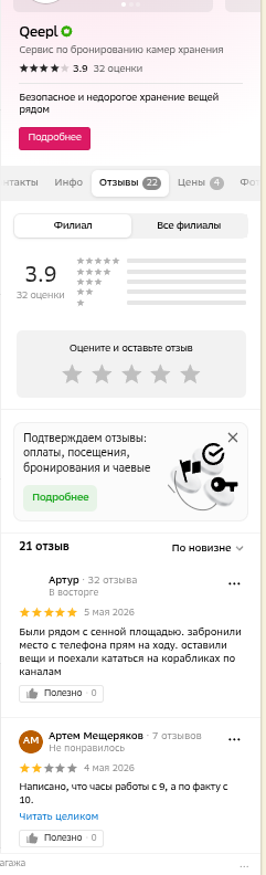 shot.png