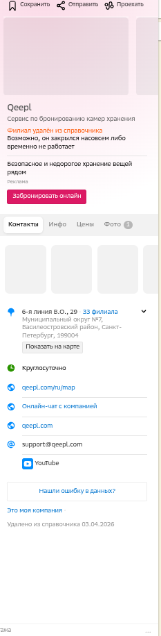 shot.png