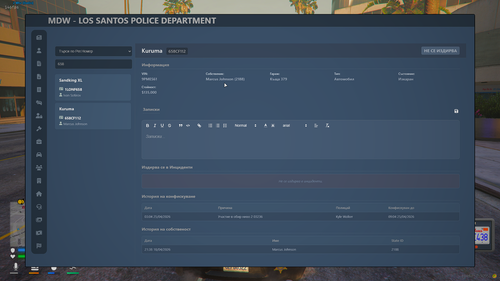 FiveM GTAProcess ZzTcNkM2Pf.png