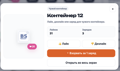 Снимок экрана 2026 05 06 в 20.09.02.png