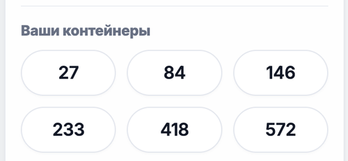 Снимок экрана 2026 05 06 в 20.05.17.png