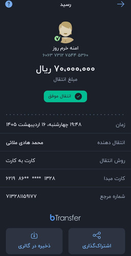 1000914317.jpg