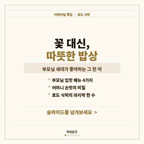 slide1 cover.jpg