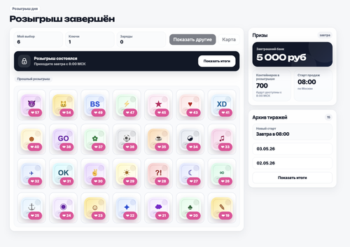 Снимок экрана 2026 05 06 в 20.11.53.png