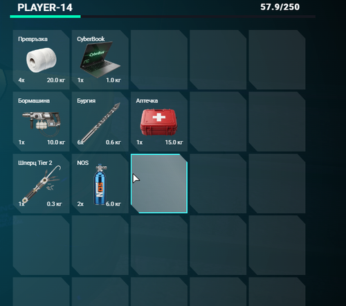 FiveM GTAProcess ftrtEcblJb.png