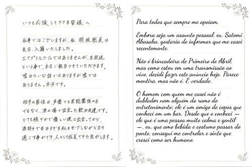HHVL3ReaIAA5P5N 01.png