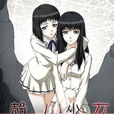 kara no shoujo 1 1