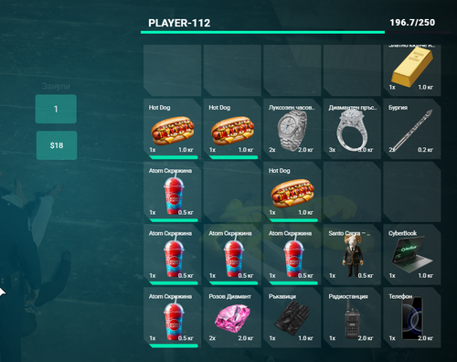 FiveM GTAProcess IcYfZ2OtYQ.png