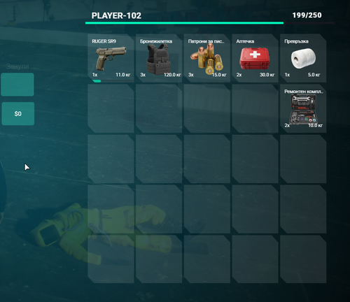FiveM GTAProcess MsygyrL4Pq.png