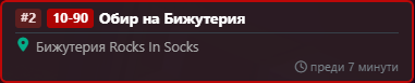 FiveM GTAProcess 4qp5llae9e.png