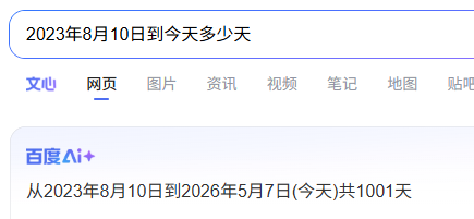 c8c488dd67c24137a74201c88a47bf08.png