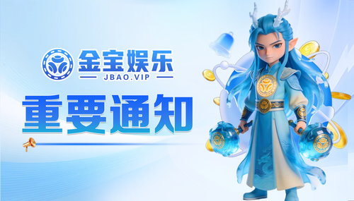 重要通知.png