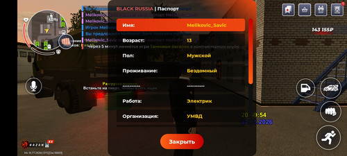 Screenshot 20260502 220000.jpg