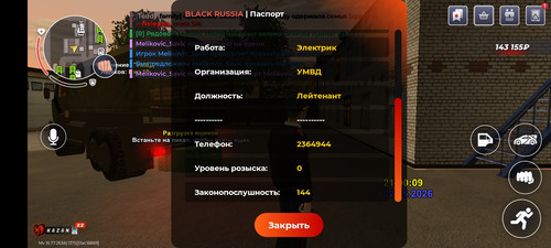 Screenshot 20260502 220016.jpg