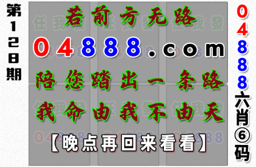 哪吒 预告.gif
