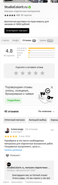 shot.png
