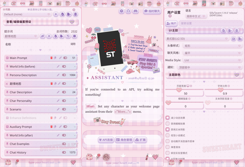 美式甜心 预览.png