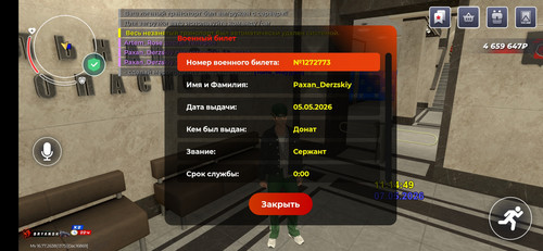 Screenshot 2026 05 07 14 14 55 163 com.launcher.brgame.jpg