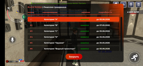 Screenshot 2026 05 07 14 15 43 119 com.launcher.brgame.jpg