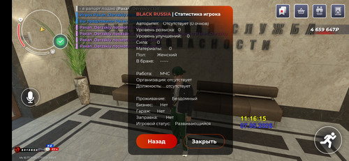 Screenshot 2026 05 07 14 16 23 324 com.launcher.brgame.jpg