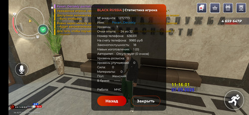 Screenshot 2026 05 07 14 16 07 388 com.launcher.brgame.jpg