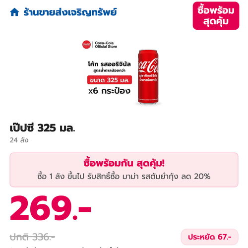 7201f1e80573.png