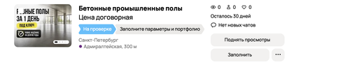 Снимок экрана 2026 05 07 в 12.30.16.png