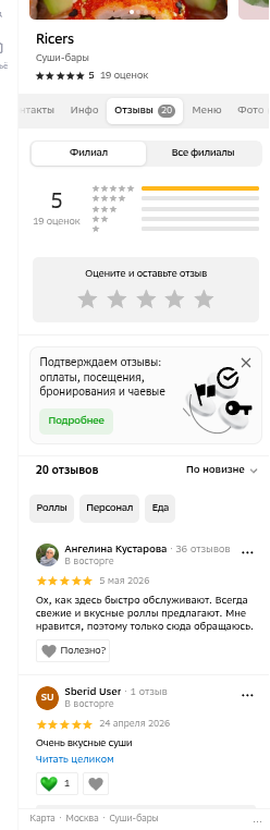 shot.png