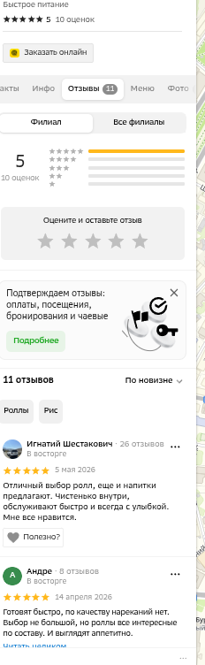 shot.png