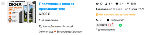 пвх1.png