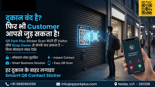 Smart QR Parking System India: कैसे बदल रही है QR Technology Business और Parking का Future.png