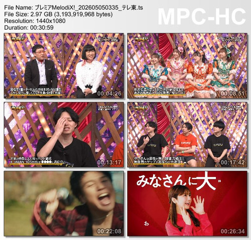 プレミアMelodiX! 202605050335 テレ東.ts thumbs [2026.05.07 17.26.26].jpg