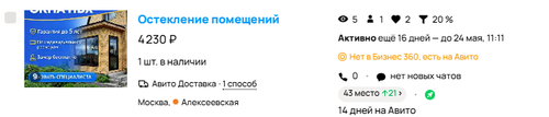 пвх 2.png