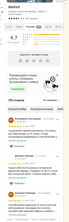 shot.png
