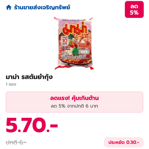 5755044943f4.png