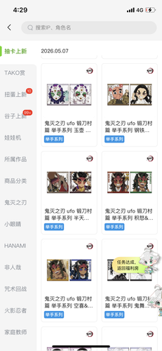 498E8896 8BBC 47DF BB3C CFBE8A1AC71B.png
